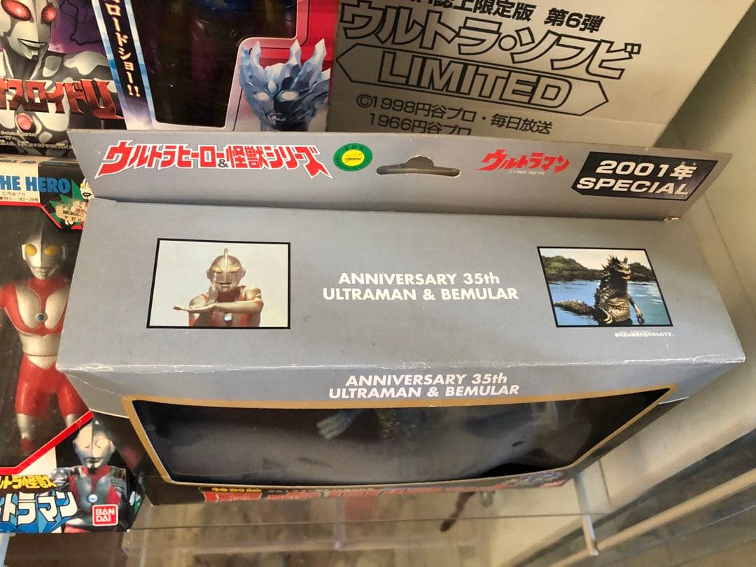 ウルトラマン 限定ソフビ 原点回帰セット カオスロイドU ハイパーホビー限定