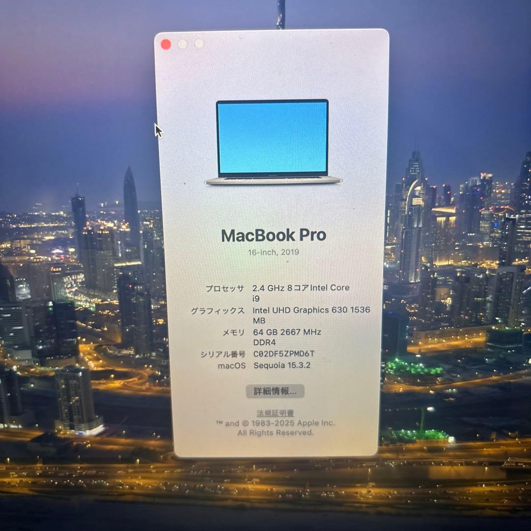 【美品】Apple MacBook Pro 16インチ 2019 2TB 値引可