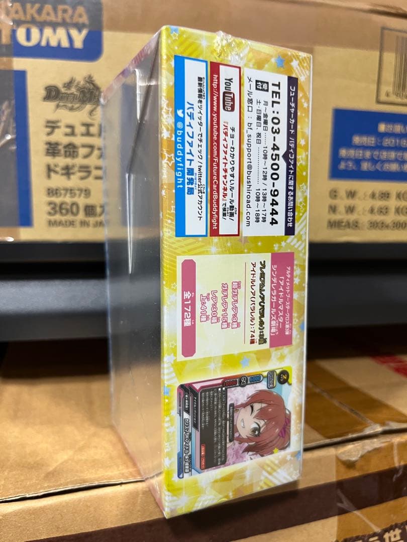 アイドルマスター シンデレラガールズ 劇場 バディファイト 新品未開封 box