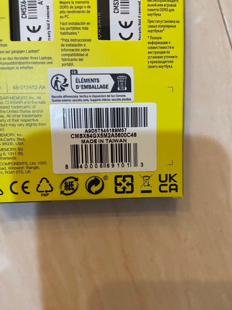 メモリー CORSAIR DDR5-5600MHz CMSX64GX5M2A5600C48