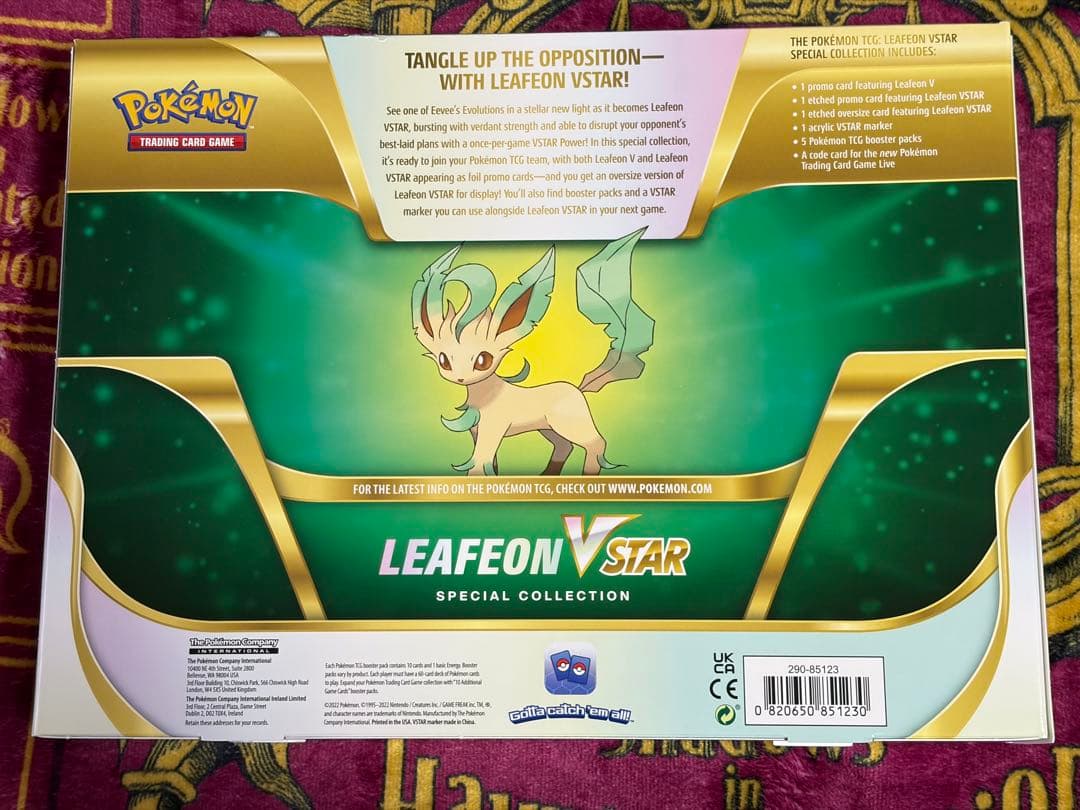 海外限定 グレイシア リーフィア VSTAR スペシャルコレクション 新品未開封