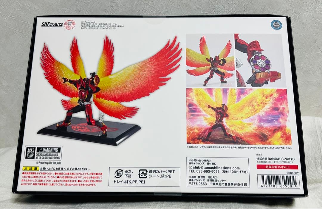 真骨頂SHF 仮面ライダーオーズタジャドルコンボ最終回ver