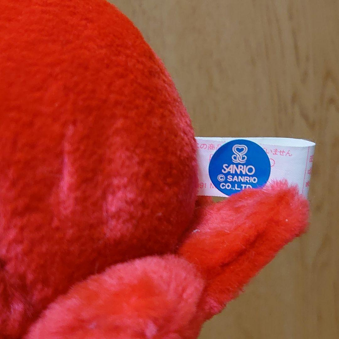 当時物 平成 レトロ サンリオ はんぎょどん さゆりちゃん ぬいぐるみ