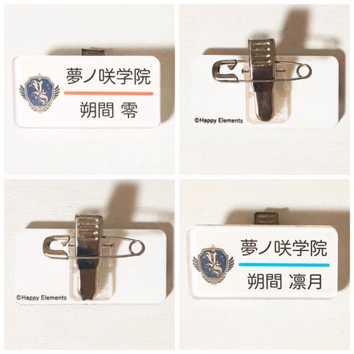 あんスタ【朔間零＆朔間凛月】ネームプレートコレクション★2年生★2点セット