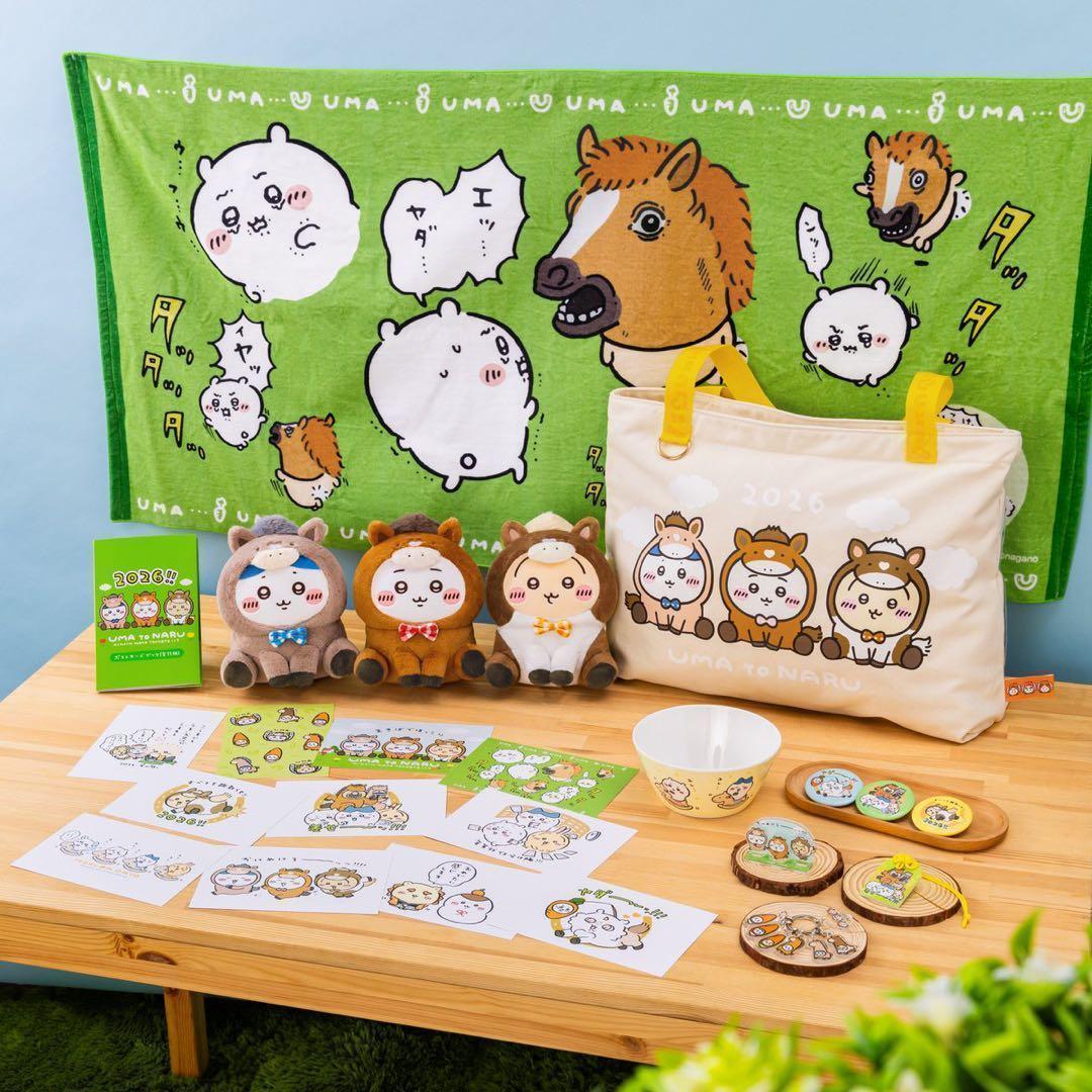 ちいかわ　ハッピーバッグ2026（午年）福袋