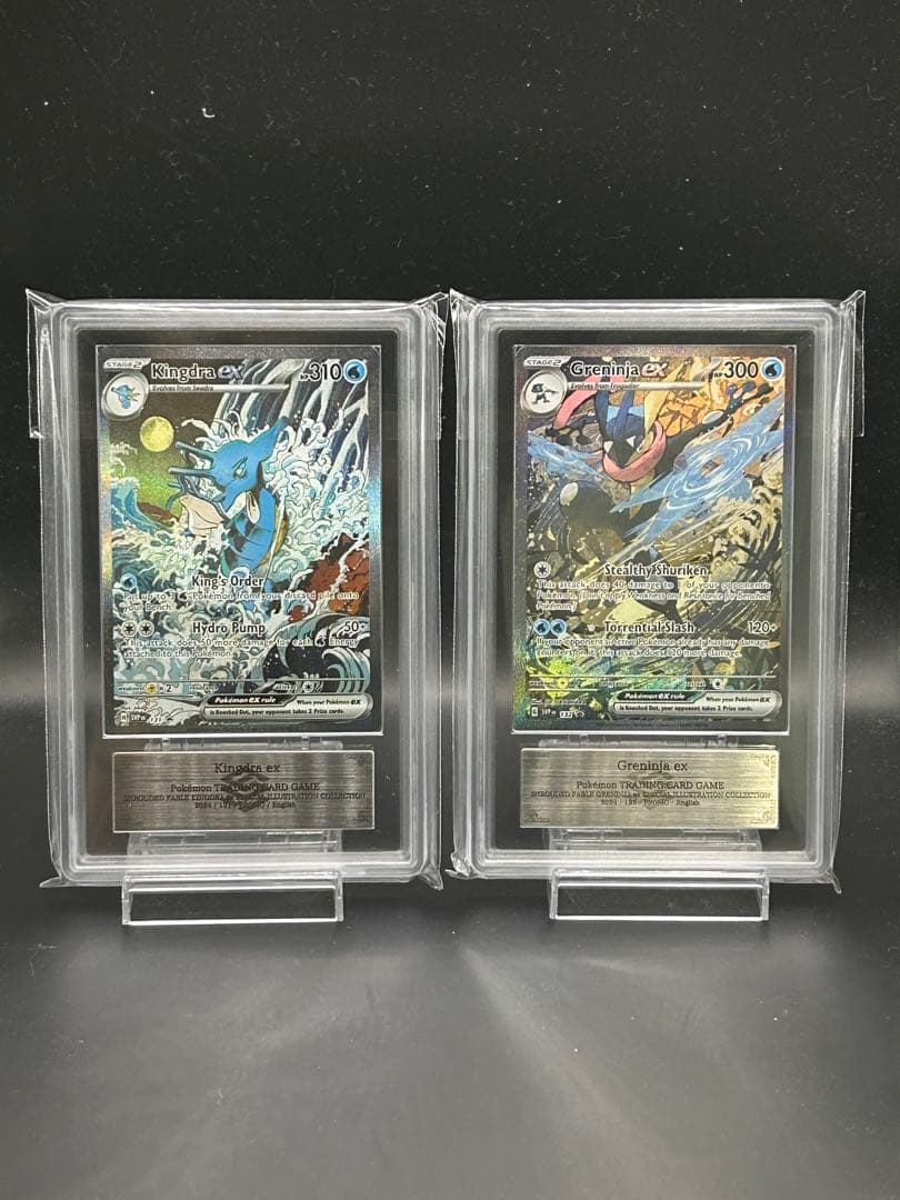 ARS10 ゲッコウガex キングドラex 浮世絵セット 英語