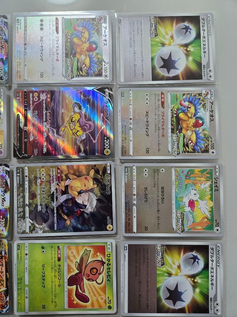 SR　まとめ売り　SAR　まとめ売り　プロモ　まとめ売り　MリザードンEX