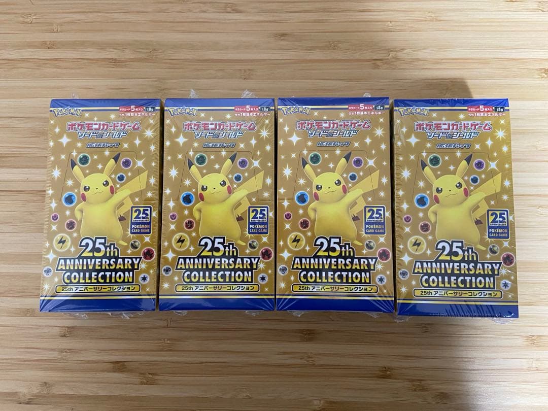ポケカ25th Anniversary Collection 未開封　4box