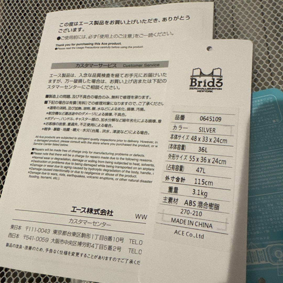 ゼロハリバートン NY Bird3 キャリー