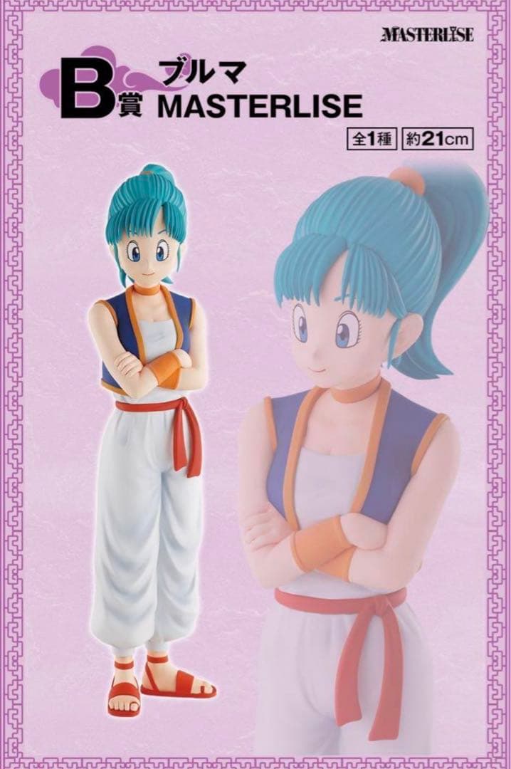 一番くじ ドラゴンボールEX 孫悟空修業編　コンプリートセット