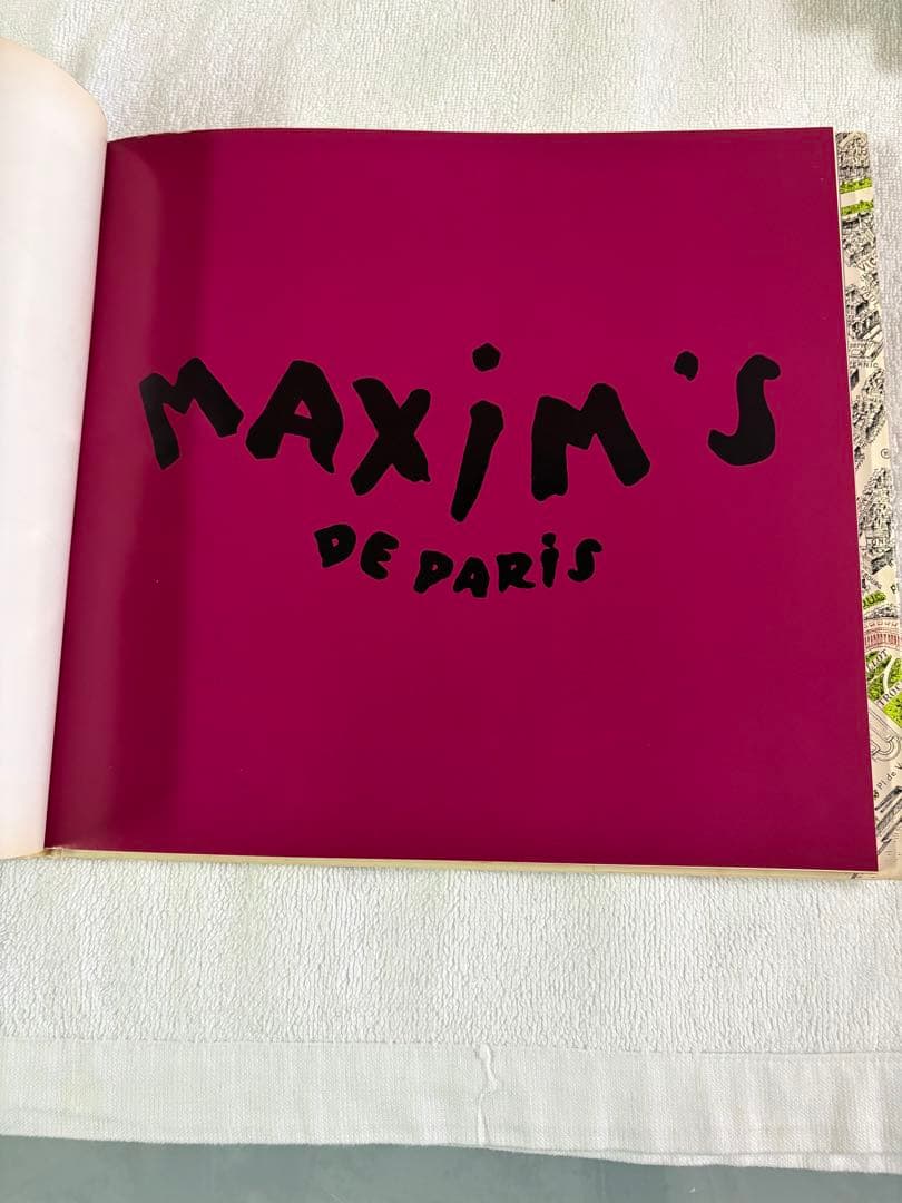 非売品MAXIM'S DE PARIS 書籍