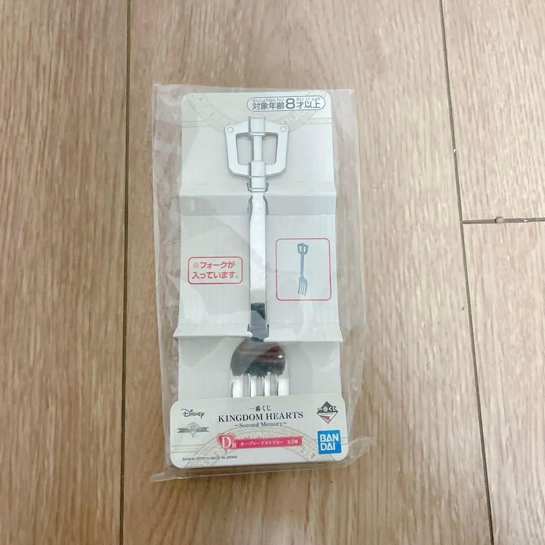 KINGDOM HEARTS 一番くじまとめ売り A賞 ラストワン賞