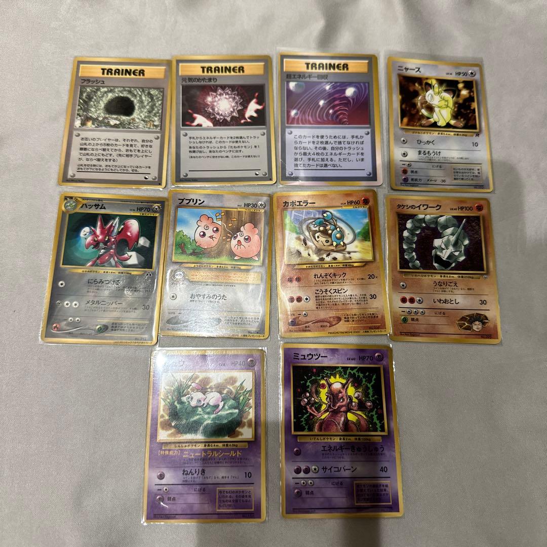 旧裏　拡張シート　コロコロ付録など　光沢あり