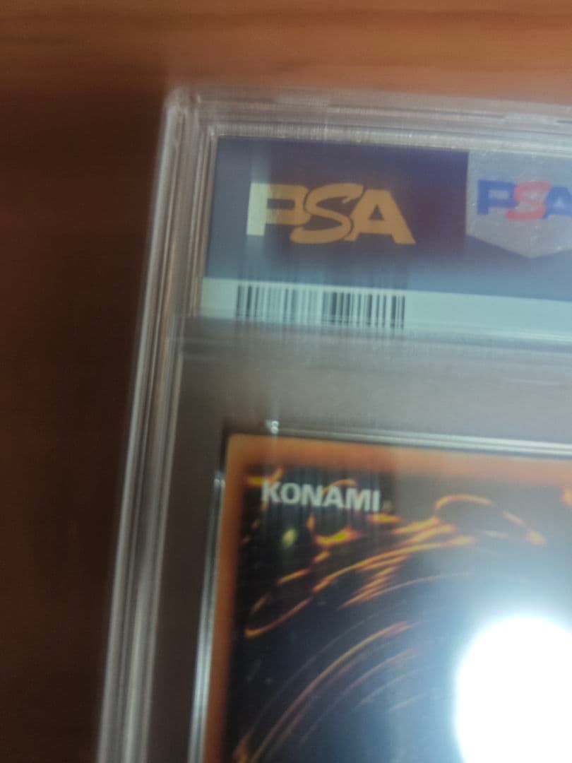 PSA10 地割れ　初期　volume 1