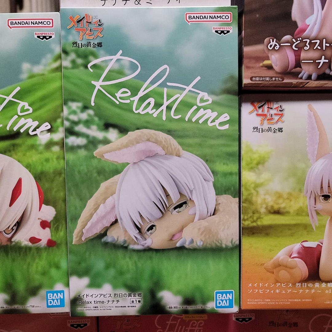 コミック・アニメ Made in Abyss Nanachi Figure Bulk Set