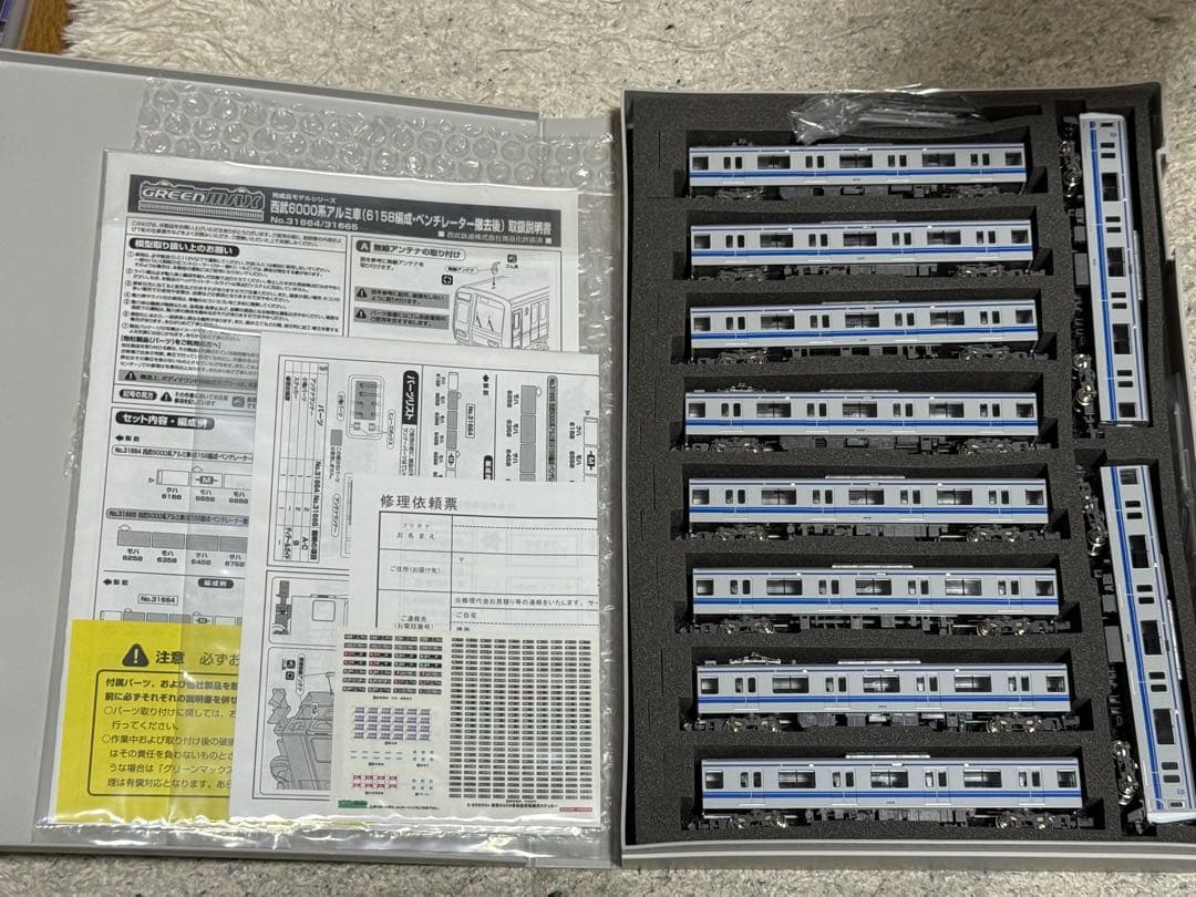 GREENNAX 西武6000系アルミ車(6158編成・ベンチレーター撤去後)