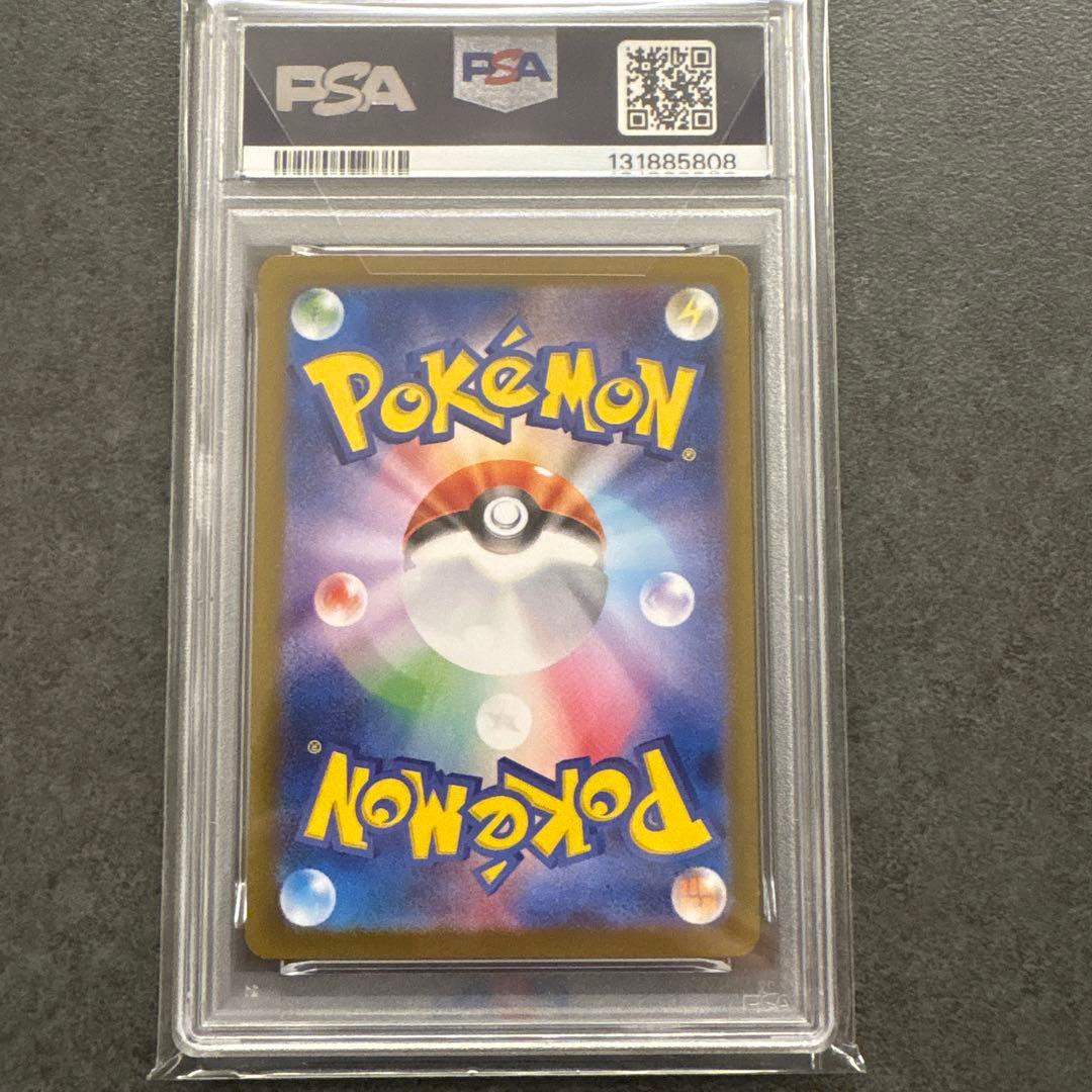 ヒロシマのピカチュウ261/SV-P PAS10 プロモ