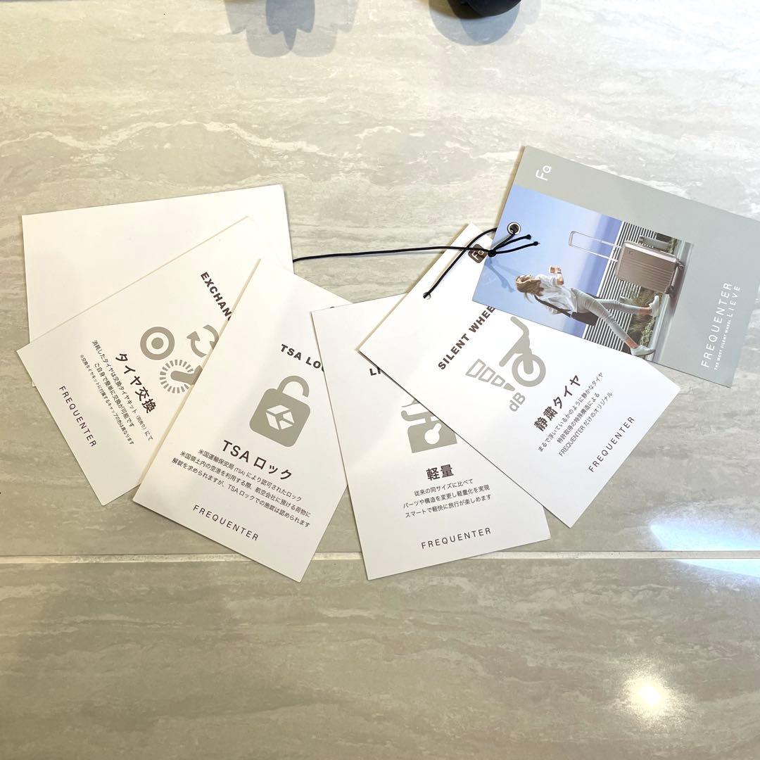 FREQUENTER LIEVE リエーヴェ4輪キャリー 現行モデル　グレージュ