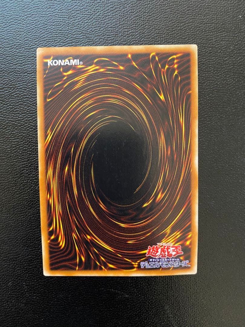 [専用]カオス・ソルジャー レリーフ 遊戯王