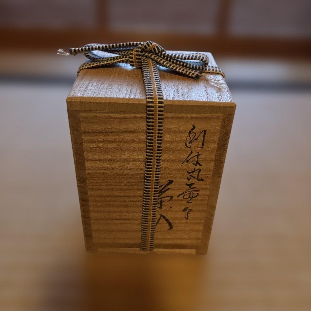 値下げ！茶道具　－　茶入　大名物 唐物 利休丸壺写茶入 仕覆　藤種緞子