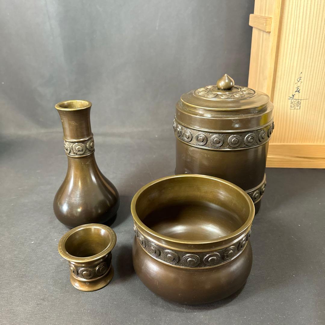 E964 送料無料　唐銅皆具　建水　尺立　水指　茶道具　蓋置 共箱　口糸目