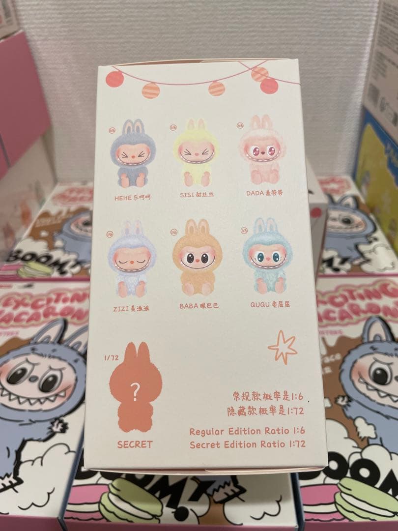 LABUBU THE MONSTERS Have a Seat ぬいぐるみ