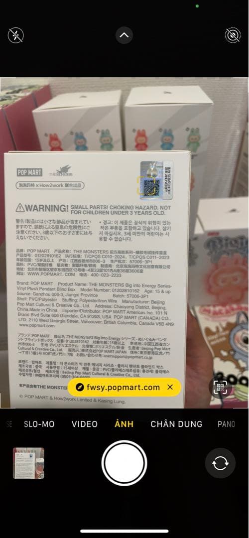 LABUBU THE MONSTERS Have a Seat ぬいぐるみ