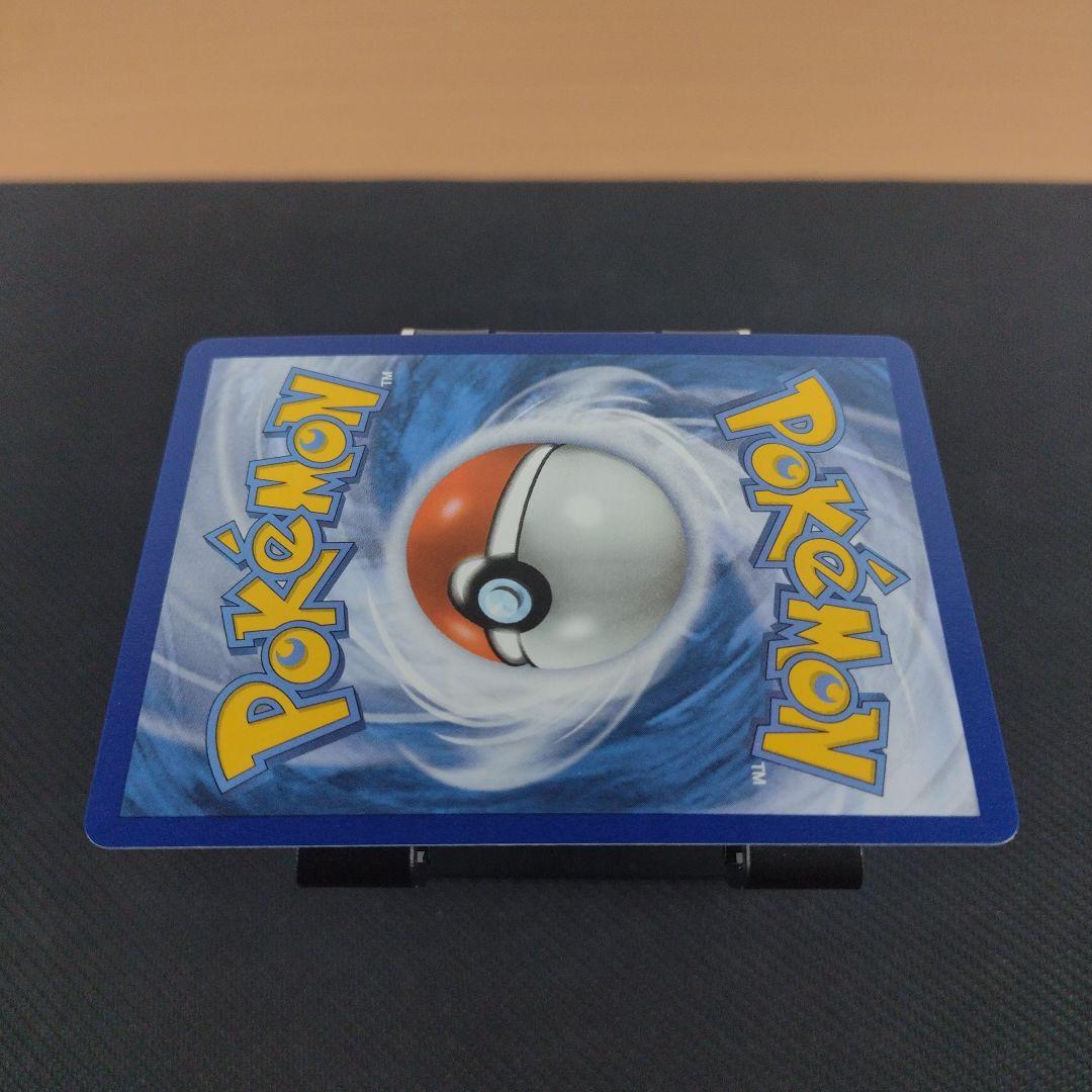 ポケモンカードゲーム M Rayquaza EX 76/108 25th Celebrations