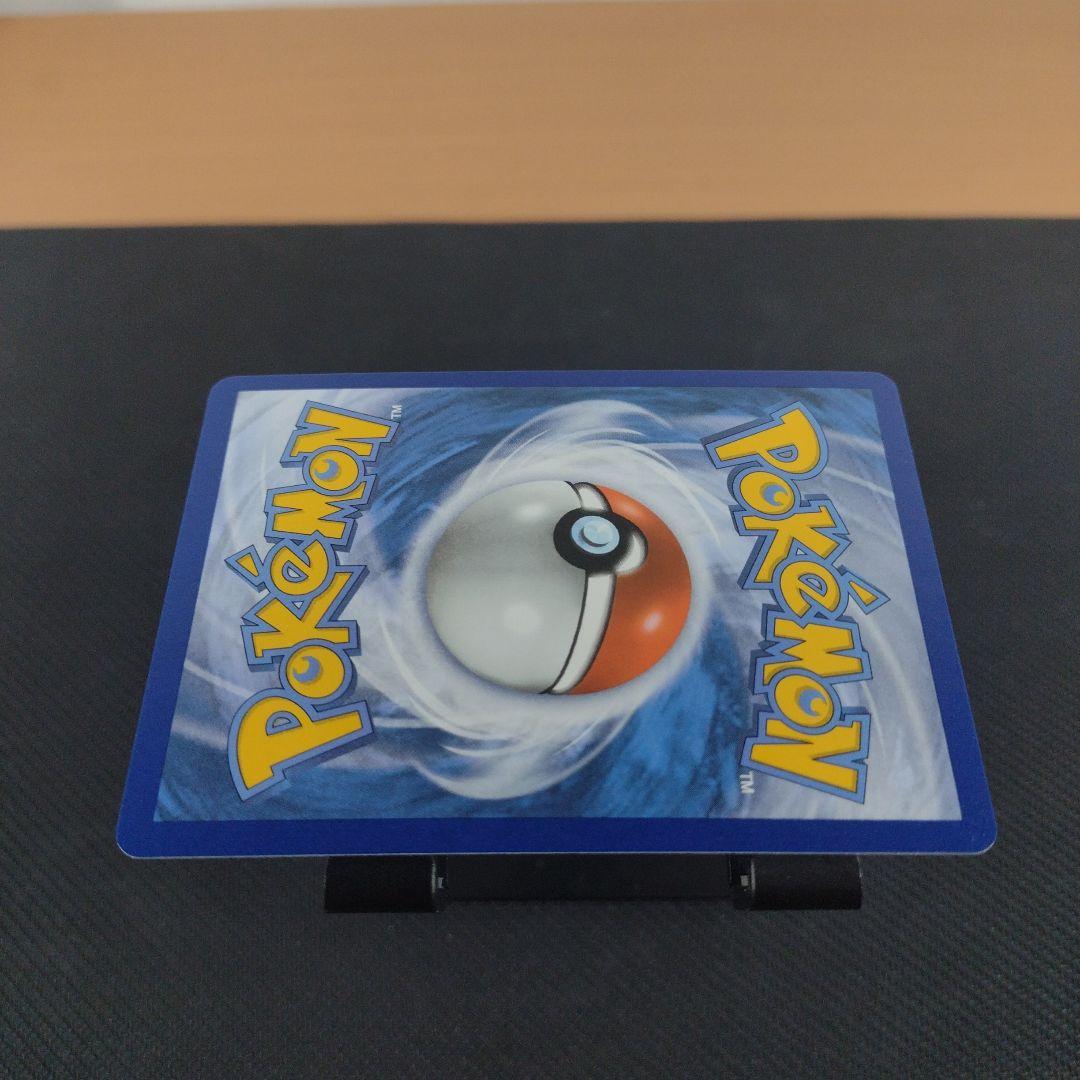 ポケモンカードゲーム M Rayquaza EX 76/108 25th Celebrations