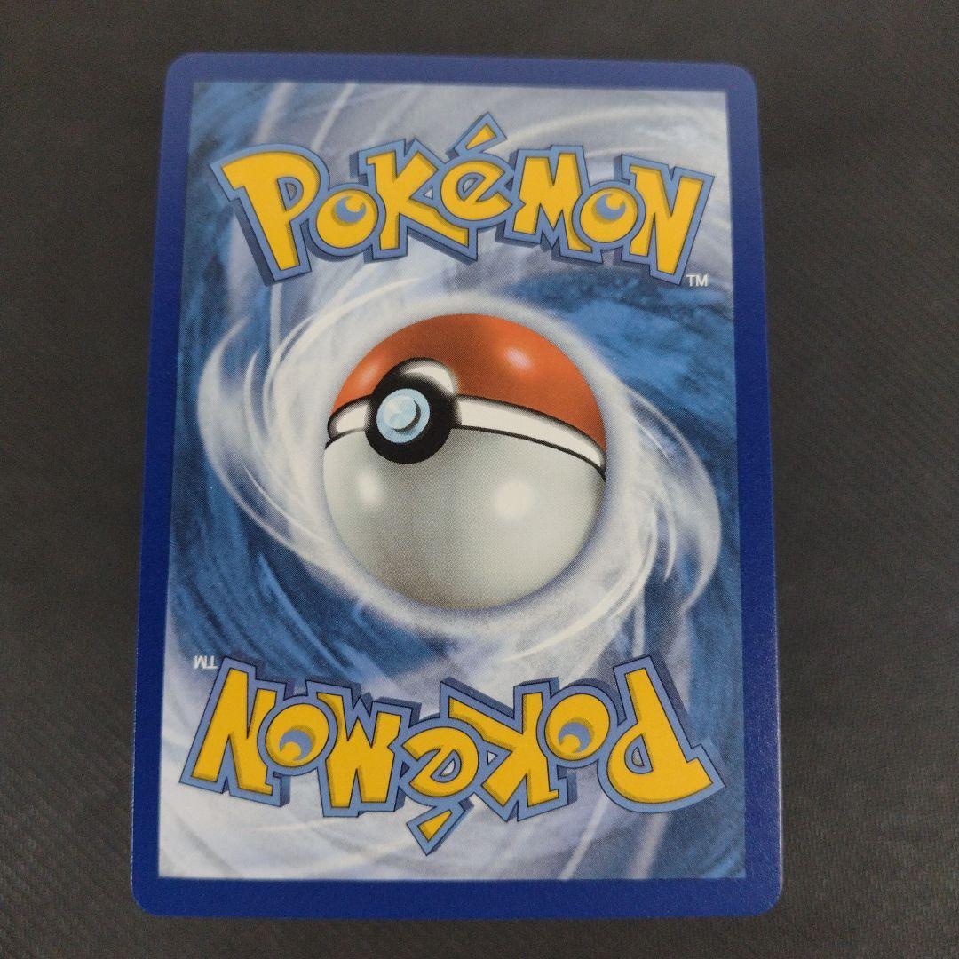 ポケモンカードゲーム M Rayquaza EX 76/108 25th Celebrations