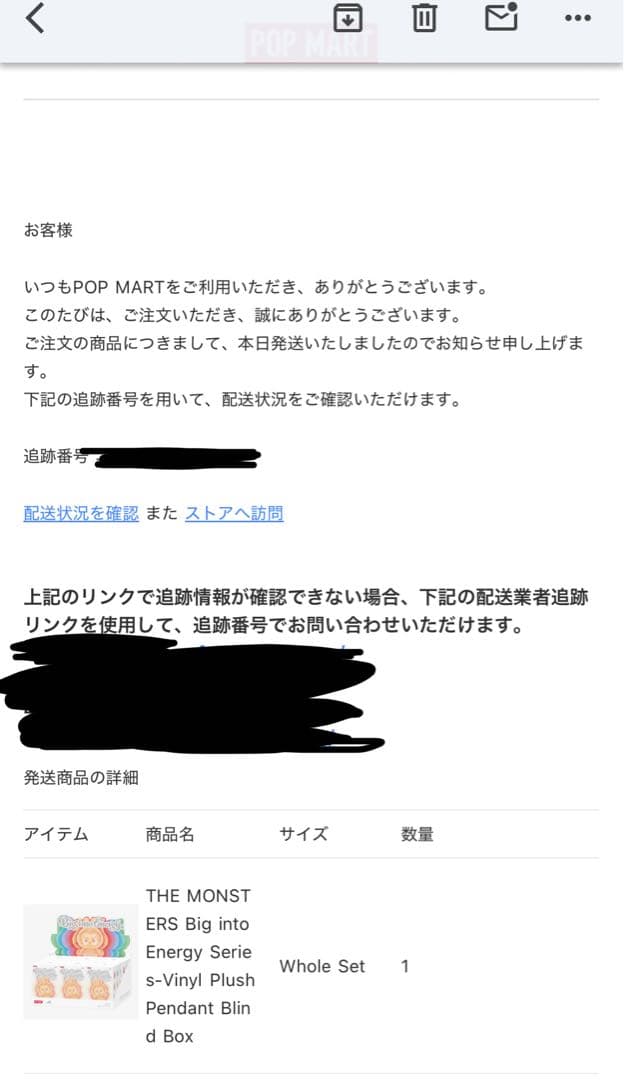 LABUBU ラブブ エナジー シークレット SECRET