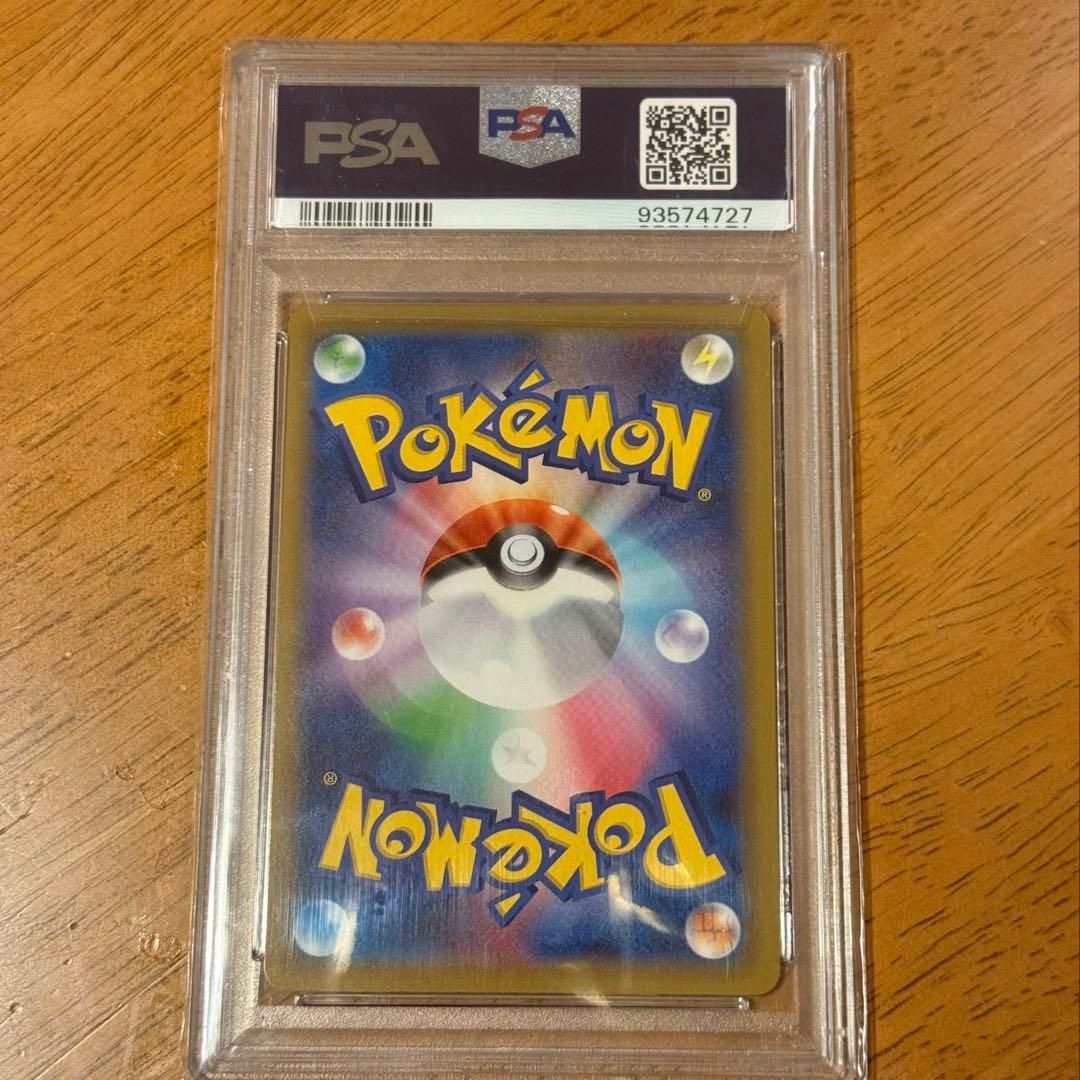 【PSA10❗️】いちげきウーラオス VMAX SA 085/070 HR ❗️