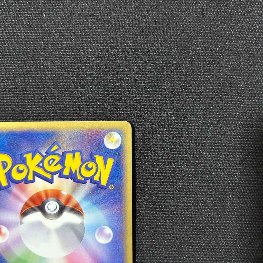 わるいカイリュー 構築済みデッキ ロケット団ハーフデッキ 渦巻きホロ