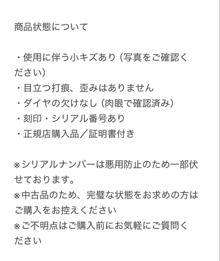 Cartier マイヨンパンテール ダイヤリングWG750 サイズ49 証明書付