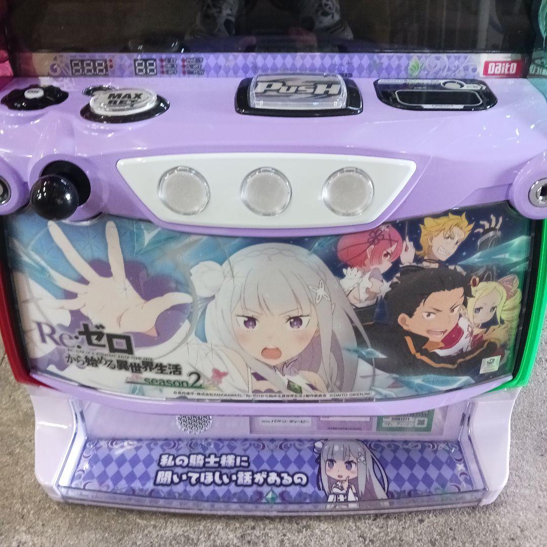 naxaxa LRe:ゼロから始まる異世界生活season2ユニット付き!