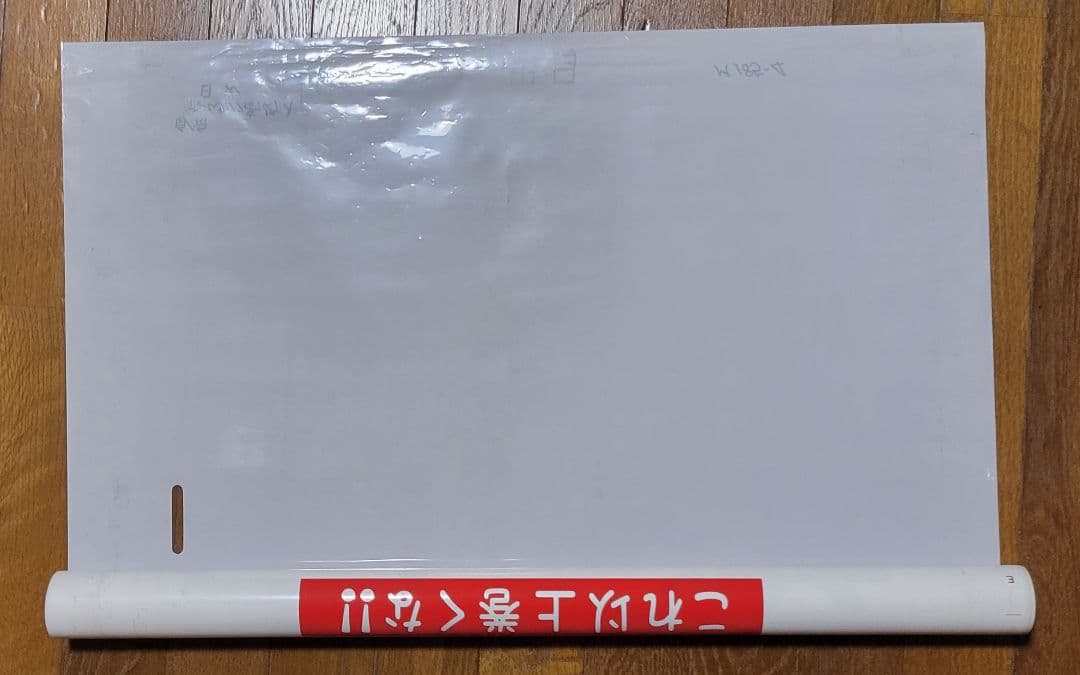 185系方向幕【特急】踊り子他