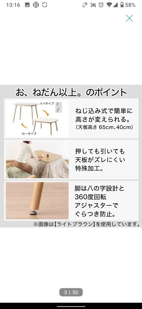 早い者勝ち【新品同様】ニトリ 2Way こたつ テーブル+こたつ布団セット