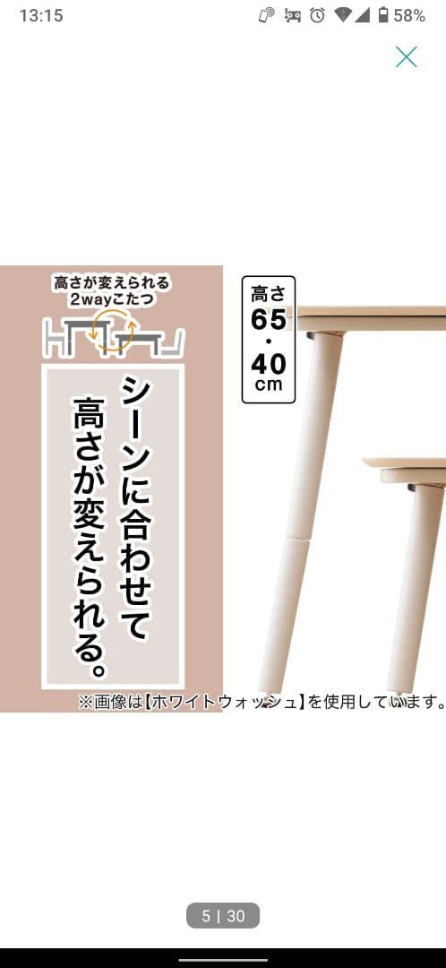 早い者勝ち【新品同様】ニトリ 2Way こたつ テーブル+こたつ布団セット