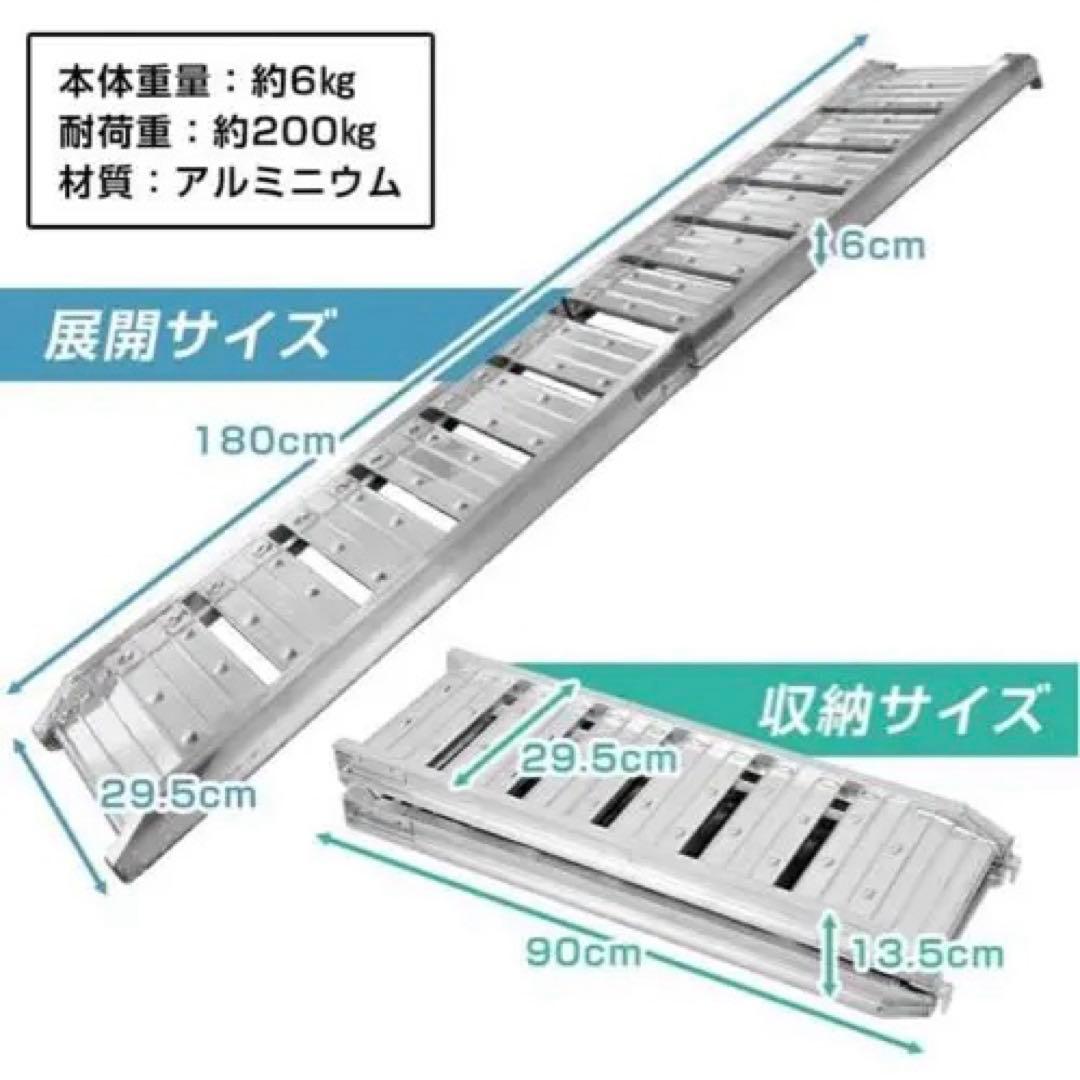 折りたたみラダーレール