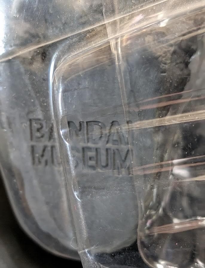 ゴジラ1962～キンゴジ（バンダイミュージアム）未開封ソフビフィギュア