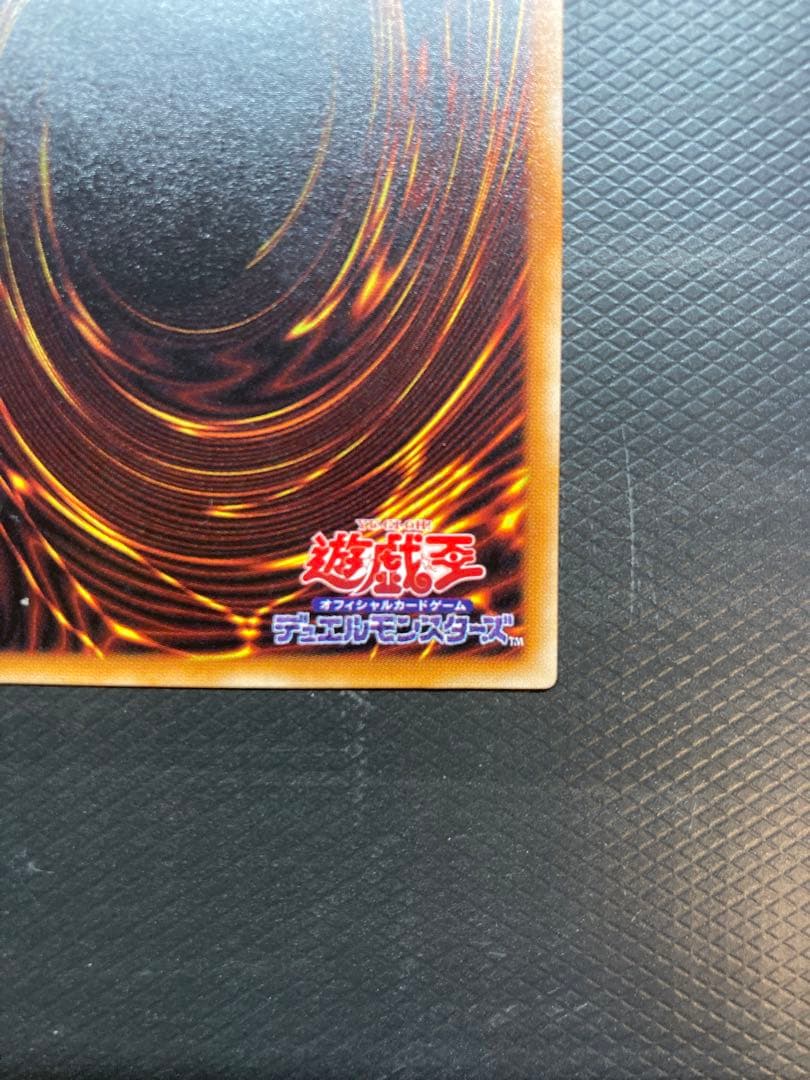 暗黒騎士ガイア　レリーフ　PH-52  美品