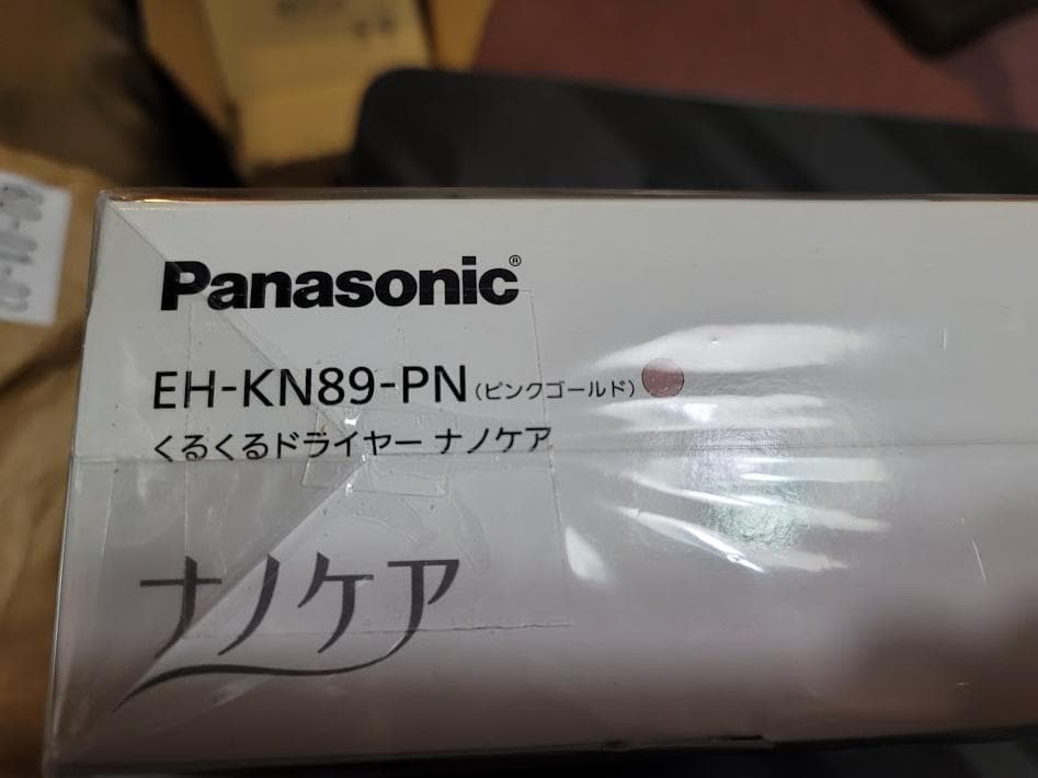 パナソニック くるくるドライヤー ナノケア ピンクゴールド EH-KN89-PN
