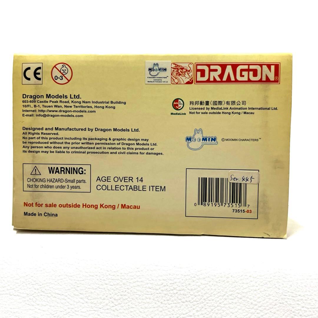 香港限定 dragon models ムーミン フローレンス フィギュア