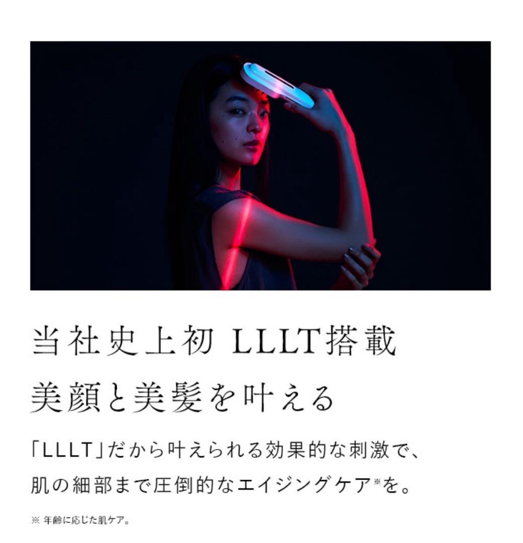 ステラボーテ　 レーザー＆EMS リフトブラシPRO モンサントグレー