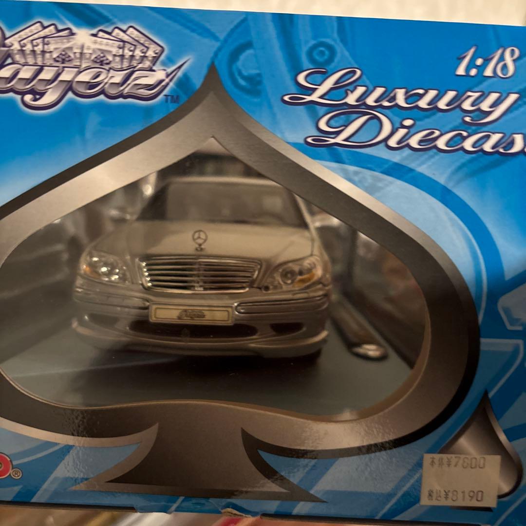 Pimpz 1/18 Mercedes-Benz S55 AMG ダイキャスト