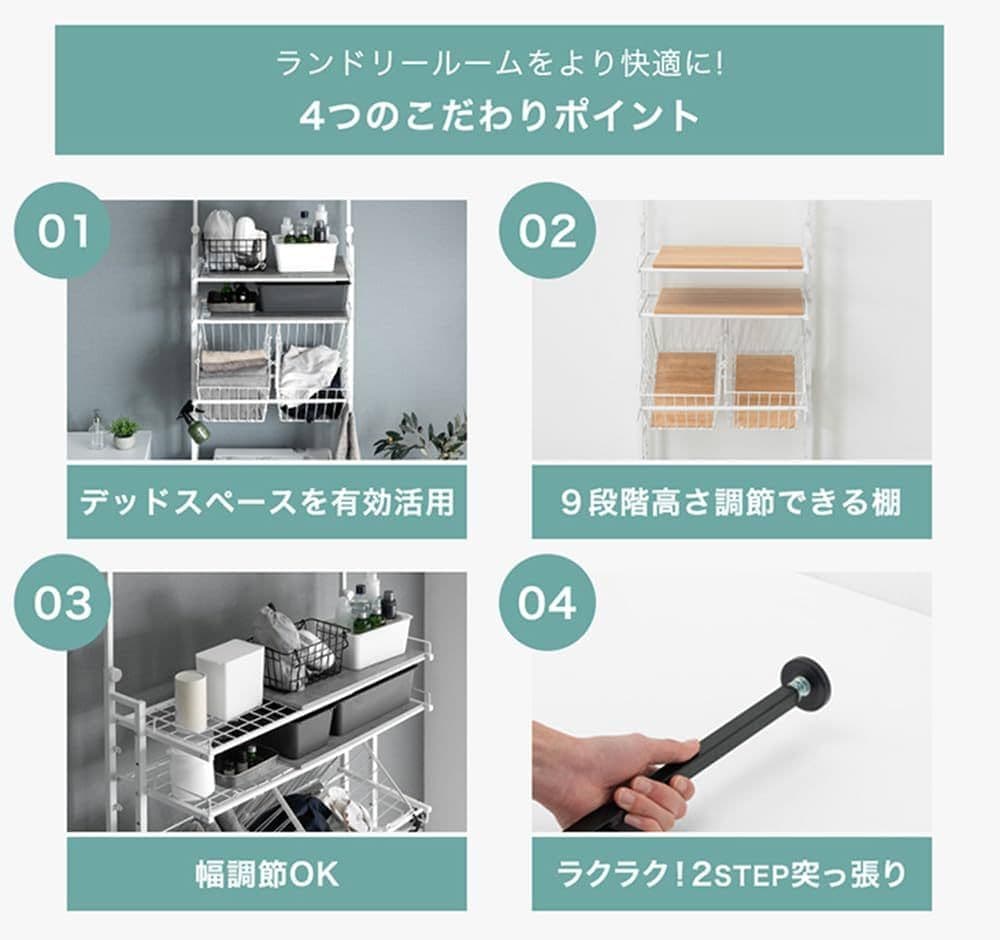 タンスのゲン 洗濯機ラック ストーングレー 9段調整 バスケット付 収納棚付式