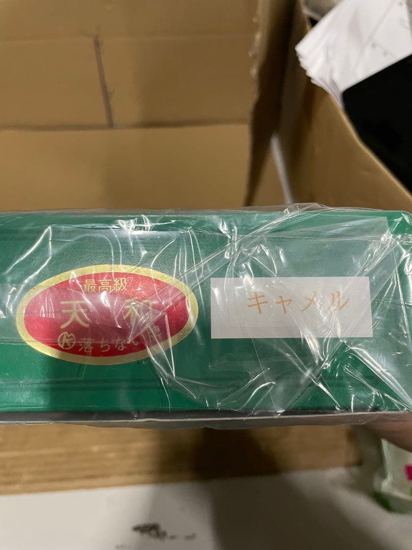 くずれにくいアール牌 囲碁ラボ牌ストラップ付 手打ち国産麻雀牌天和 黄　白点棒付