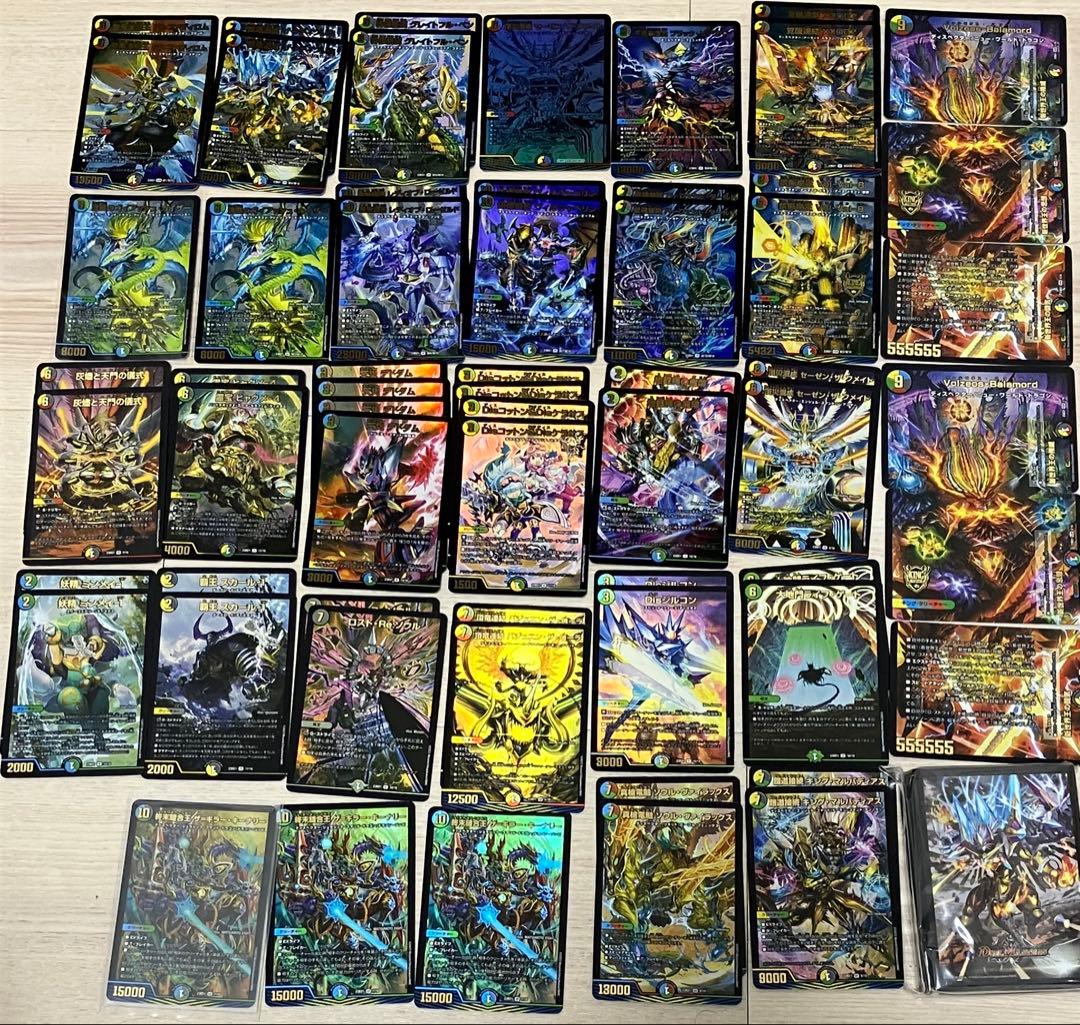 禁王創来完品+ガイアッシュ、キーナリーなど