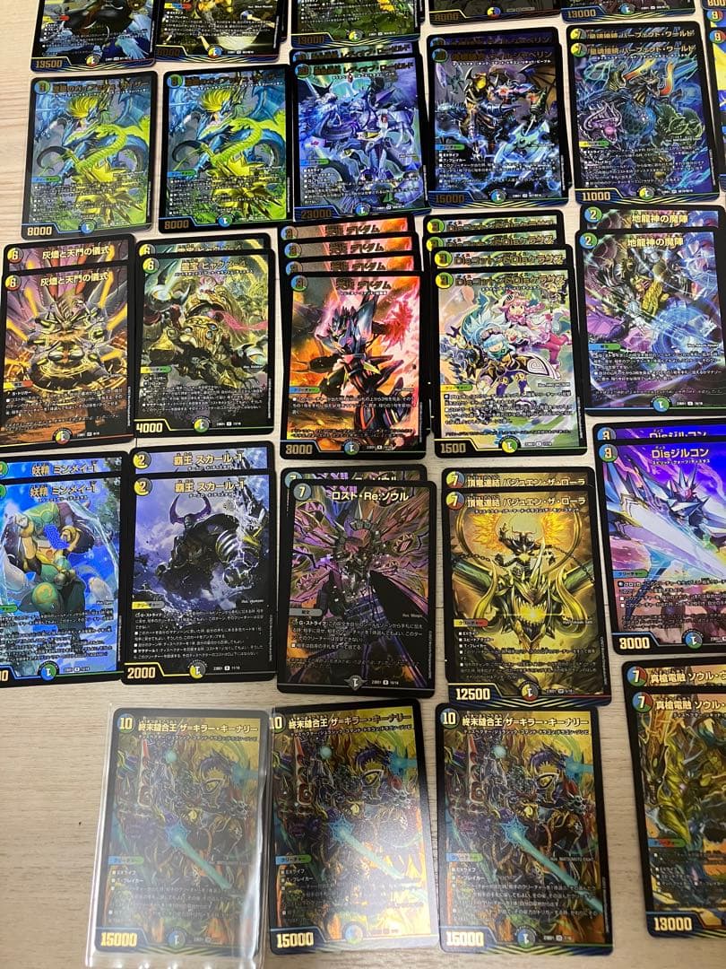 禁王創来完品+ガイアッシュ、キーナリーなど