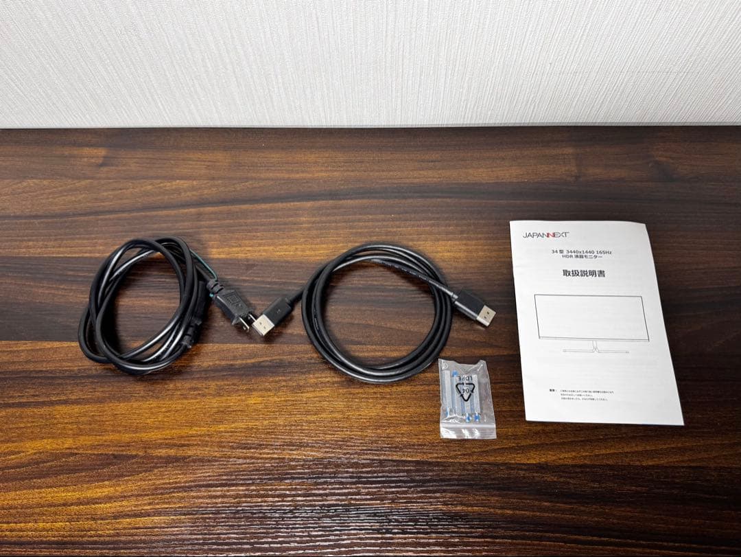 JAPANNEXT 34インチ 曲面モニター